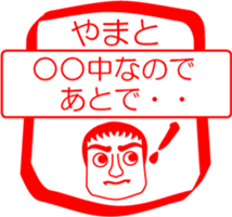 My friend : vol. YAMATO sticker #15704538