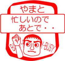 My friend : vol. YAMATO sticker #15704541