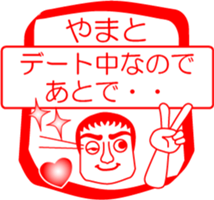 My friend : vol. YAMATO sticker #15704542