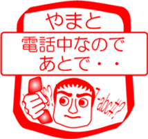 My friend : vol. YAMATO sticker #15704543