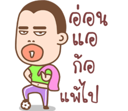 I am Ruzi sticker #15704549