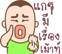 I am Ruzi sticker #15704561