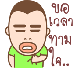 I am Ruzi sticker #15704567