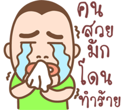 I am Ruzi sticker #15704572