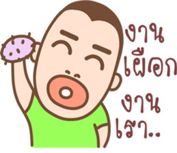 I am Ruzi sticker #15704573