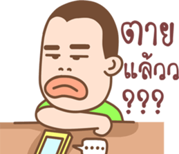 I am Ruzi sticker #15704577