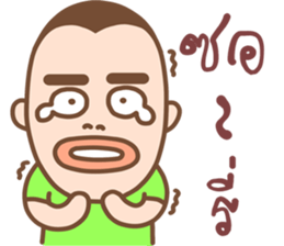 I am Ruzi sticker #15704583