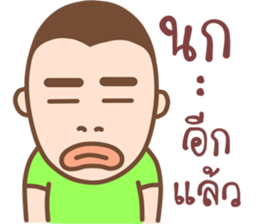 I am Ruzi sticker #15704584