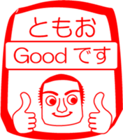 My friend : vol. TOMOO sticker #15704589