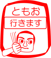 My friend : vol. TOMOO sticker #15704590