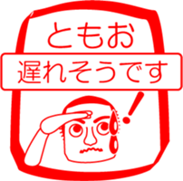 My friend : vol. TOMOO sticker #15704591