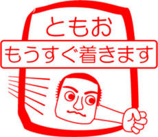 My friend : vol. TOMOO sticker #15704592