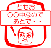 My friend : vol. TOMOO sticker #15704594