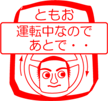 My friend : vol. TOMOO sticker #15704595