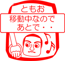 My friend : vol. TOMOO sticker #15704596