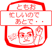 My friend : vol. TOMOO sticker #15704597