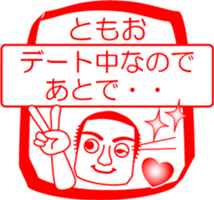 My friend : vol. TOMOO sticker #15704598