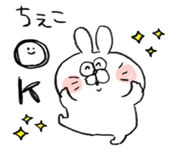 I am chieko sticker #15704659
