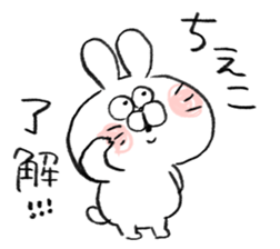 I am chieko sticker #15704660
