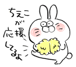I am chieko sticker #15704661