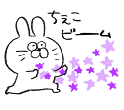 I am chieko sticker #15704662