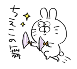 I am chieko sticker #15704663