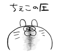 I am chieko sticker #15704664