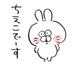I am chieko sticker #15704665