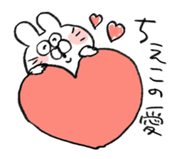 I am chieko sticker #15704666