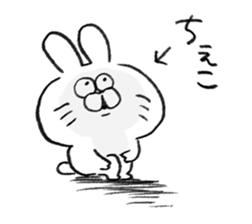 I am chieko sticker #15704669