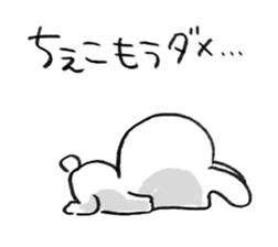 I am chieko sticker #15704670