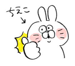 I am chieko sticker #15704671