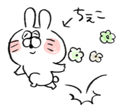 I am chieko sticker #15704672