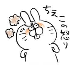 I am chieko sticker #15704673