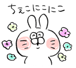 I am chieko sticker #15704674