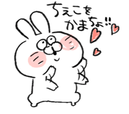 I am chieko sticker #15704675