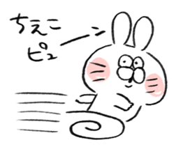 I am chieko sticker #15704678