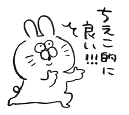 I am chieko sticker #15704680