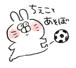 I am chieko sticker #15704681