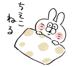 I am chieko sticker #15704683