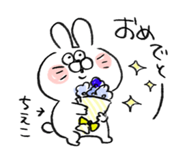 I am chieko sticker #15704684