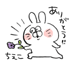 I am chieko sticker #15704685