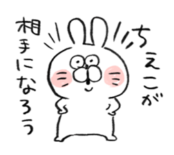 I am chieko sticker #15704687
