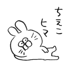I am chieko sticker #15704689