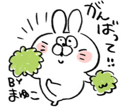I am mayuko sticker #15704778