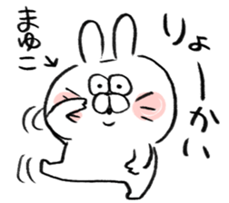 I am mayuko sticker #15704779