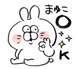 I am mayuko sticker #15704780