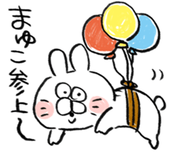 I am mayuko sticker #15704781