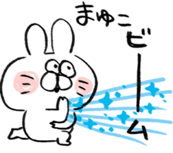 I am mayuko sticker #15704782