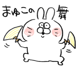 I am mayuko sticker #15704783